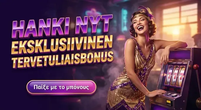 Betsio Casino